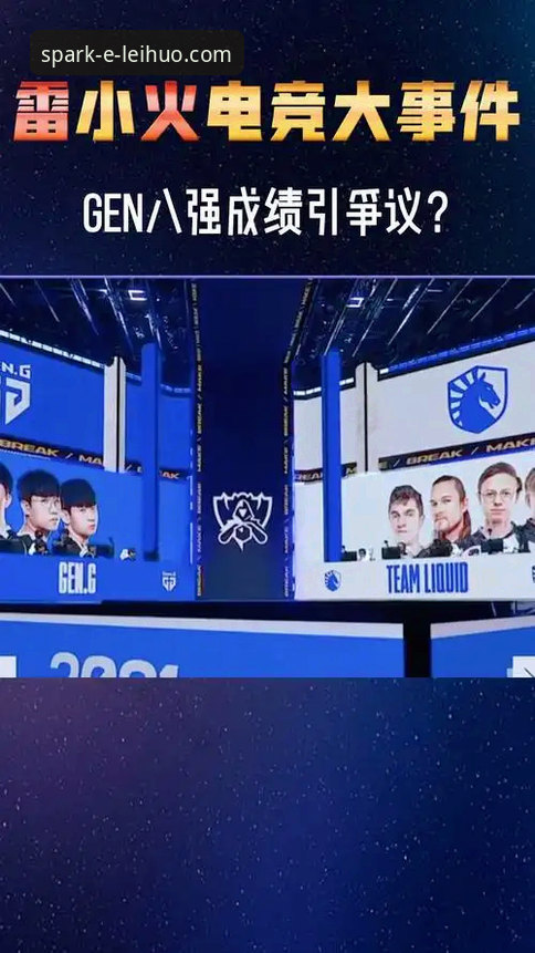 揭秘雷火电竞平台：技术评测背后的真相与你不知道的事